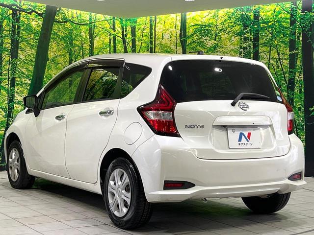 ノート X 禁煙車 純正ナビ バックカメラ 衝突軽減 ETC ドラレコ Bluetooth オートライト 車線逸脱警報 スマートキー 電動格納ミラー プライバシーガラス 盗難防止システム ヘッドライトレベライザー(29枚目)