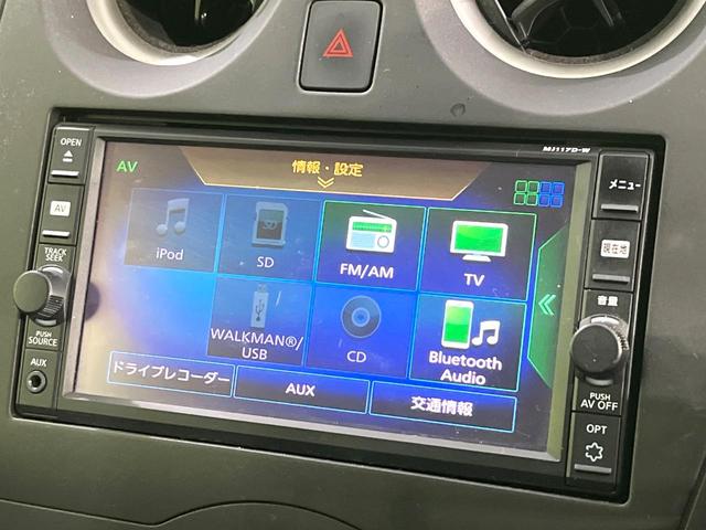 ノート X 禁煙車 純正ナビ バックカメラ 衝突軽減 ETC ドラレコ Bluetooth オートライト 車線逸脱警報 スマートキー 電動格納ミラー プライバシーガラス 盗難防止システム ヘッドライトレベライザー(43枚目)