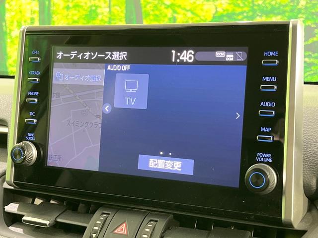 ＲＡＶ４ ハイブリッドＧ　４ＷＤ　禁煙車　純正９型ディスプレイオーディオ　全周囲カメラ　衝突軽減装置　レーダークルーズ　ステアリングヒーター　シートヒーター　シートメモリー　パワーバックドア　ＬＥＤヘッド　オートハイビーム（48枚目）