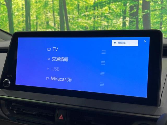 プリウス Z モデリスタエアロ ガラスルーフ 禁煙車 純正12.3型ディスプレイオーディオ 全周囲カメラ 衝突軽減 レーダークルーズ ブラインドスポットモニター シートエアコン LEDヘッド パワーバックドア(48枚目)