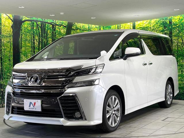 ヴェルファイア 2.5Z 禁煙車 後席モニター BIG-X11型ナビ バックカメラ 両側電動スライド LEDヘッド ETC Bluetooth オットマン オートブレーキホールド 純正18インチアルミ ステアリングスイッチ(24枚目)