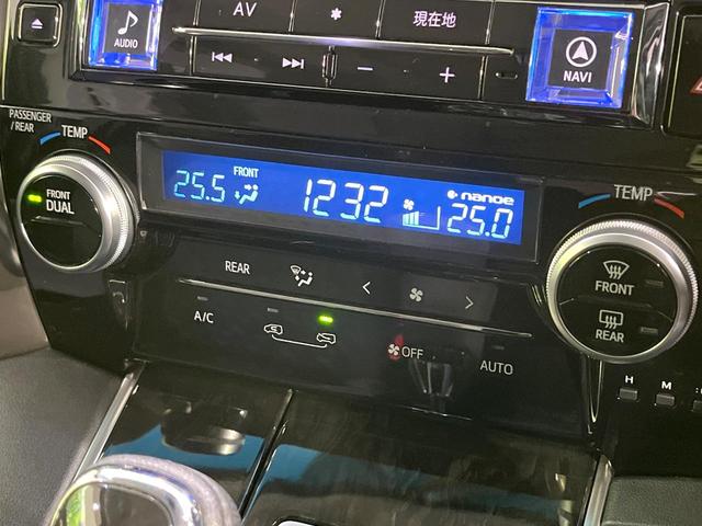 ヴェルファイア 2.5Z 禁煙車 後席モニター BIG-X11型ナビ バックカメラ 両側電動スライド LEDヘッド ETC Bluetooth オットマン オートブレーキホールド 純正18インチアルミ ステアリングスイッチ(51枚目)
