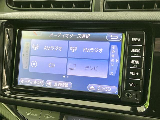 アクア Ｘ－アーバン　ソリッド　禁煙車　純正ＳＤナビ　バックカメラ　衝突軽減装置　ドラレコ　ＥＴＣ　ＬＥＤヘッド　純正１６インチアルミ　オートハイビーム　オートライト　オートエアコン　Ｂｌｕｅｔｏｏｔｈ　スマートキー　電動格納ミラー（31枚目）