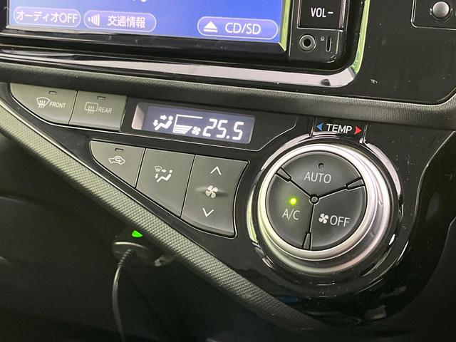 アクア Ｘ－アーバン　ソリッド　禁煙車　純正ＳＤナビ　バックカメラ　衝突軽減装置　ドラレコ　ＥＴＣ　ＬＥＤヘッド　純正１６インチアルミ　オートハイビーム　オートライト　オートエアコン　Ｂｌｕｅｔｏｏｔｈ　スマートキー　電動格納ミラー（40枚目）