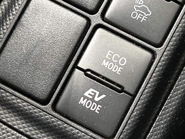 アクア Ｘ－アーバン　ソリッド　禁煙車　純正ＳＤナビ　バックカメラ　衝突軽減装置　ドラレコ　ＥＴＣ　ＬＥＤヘッド　純正１６インチアルミ　オートハイビーム　オートライト　オートエアコン　Ｂｌｕｅｔｏｏｔｈ　スマートキー　電動格納ミラー（42枚目）