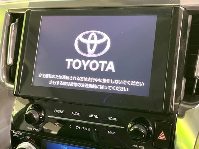 アルファード ２．５Ｓ　Ｃパッケージ　禁煙車　後席モニター　純正９型ナビ　バックカメラ　衝突軽減　レーダークルーズ　両側電動スライド　シートエアコン　ステアリングヒーター　パワーシート　パワーバックドア　ＬＥＤヘッド　ブレーキホールド（4枚目）