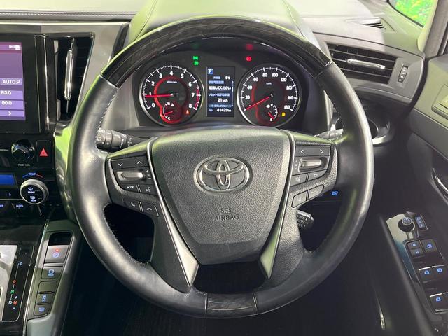 アルファード ２．５Ｓ　Ｃパッケージ　禁煙車　後席モニター　純正９型ナビ　バックカメラ　衝突軽減　レーダークルーズ　両側電動スライド　シートエアコン　ステアリングヒーター　パワーシート　パワーバックドア　ＬＥＤヘッド　ブレーキホールド（12枚目）