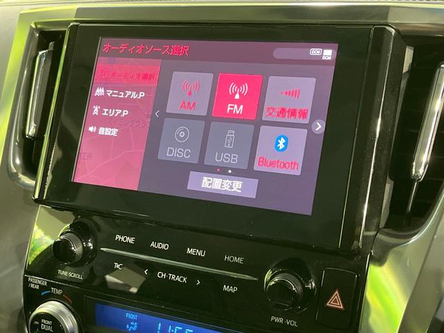 アルファード ２．５Ｓ　Ｃパッケージ　禁煙車　後席モニター　純正９型ナビ　バックカメラ　衝突軽減　レーダークルーズ　両側電動スライド　シートエアコン　ステアリングヒーター　パワーシート　パワーバックドア　ＬＥＤヘッド　ブレーキホールド（32枚目）