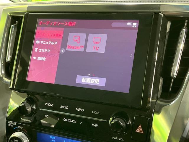 アルファード ２．５Ｓ　Ｃパッケージ　禁煙車　後席モニター　純正９型ナビ　バックカメラ　衝突軽減　レーダークルーズ　両側電動スライド　シートエアコン　ステアリングヒーター　パワーシート　パワーバックドア　ＬＥＤヘッド　ブレーキホールド（33枚目）