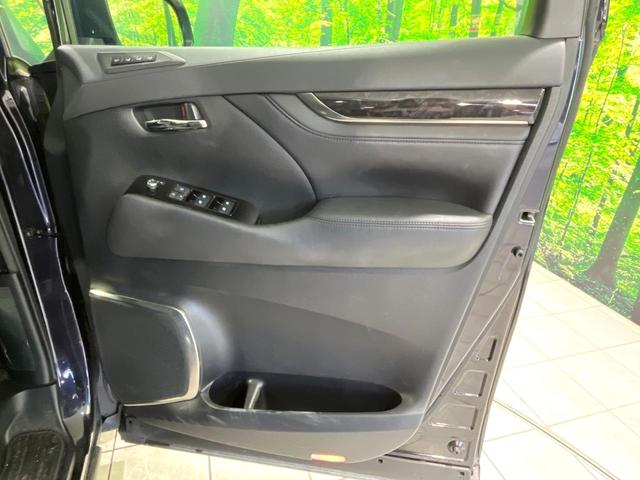 アルファード ２．５Ｓ　Ｃパッケージ　禁煙車　後席モニター　純正９型ナビ　バックカメラ　衝突軽減　レーダークルーズ　両側電動スライド　シートエアコン　ステアリングヒーター　パワーシート　パワーバックドア　ＬＥＤヘッド　ブレーキホールド（65枚目）