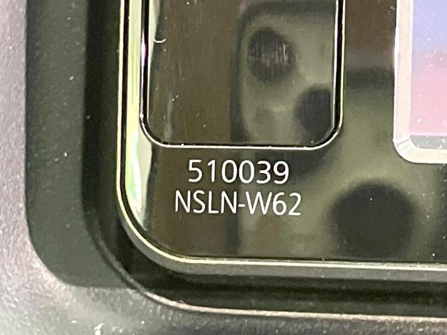 マークX プレミアム 禁煙車 SDナビ HIDヘッド クルコン ETC ドラレコ パワーシート シートヒーター Bluetooth クリアランスソナー オートエアコン オートライト ステアリングスイッチ 純正アルミ(36枚目)