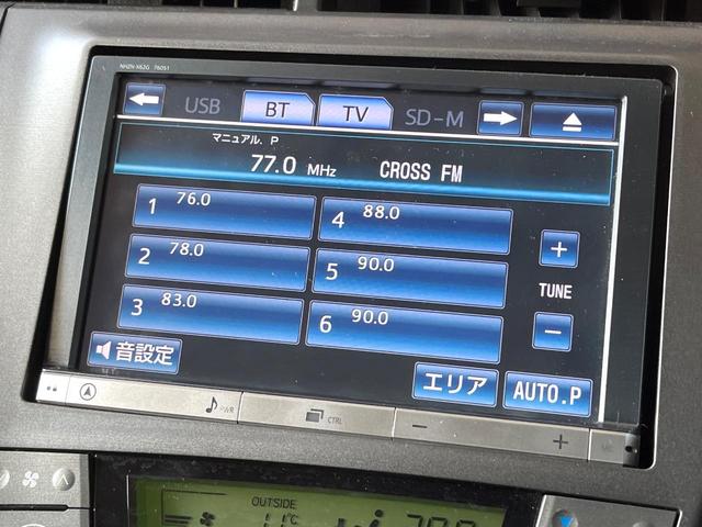 プリウス Ｇ　ＳＤナビ　バックカメラ　ＥＴＣ　Ｂｌｕｅｔｏｏｔｈ　フルセグ　ドラレコ　パワーシート　スマートキー　ＨＩＤヘッドライト　クルコン　１５インチアルミホイール　ステアリングスイッチ　オートライト（35枚目）