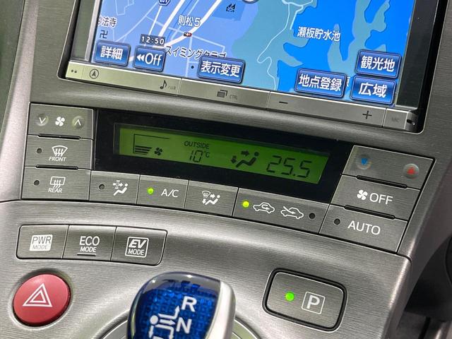 プリウス Ｇ　ＳＤナビ　バックカメラ　ＥＴＣ　Ｂｌｕｅｔｏｏｔｈ　フルセグ　ドラレコ　パワーシート　スマートキー　ＨＩＤヘッドライト　クルコン　１５インチアルミホイール　ステアリングスイッチ　オートライト（38枚目）