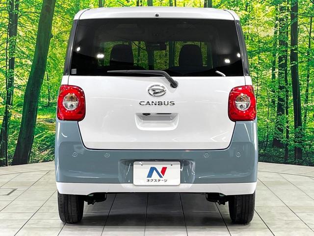 ムーヴキャンバス ストライプスＧ　禁煙車　ＳＤナビ　両側電動スライドドア　全周囲カメラ　衝突軽減装置　Ｂｌｕｅｔｏｏｔｈ　フルセグ　コーナーセンサー　シートヒーター　スマートキー　ＬＥＤヘッド　オートマチックハイビーム　オートライト（15枚目）