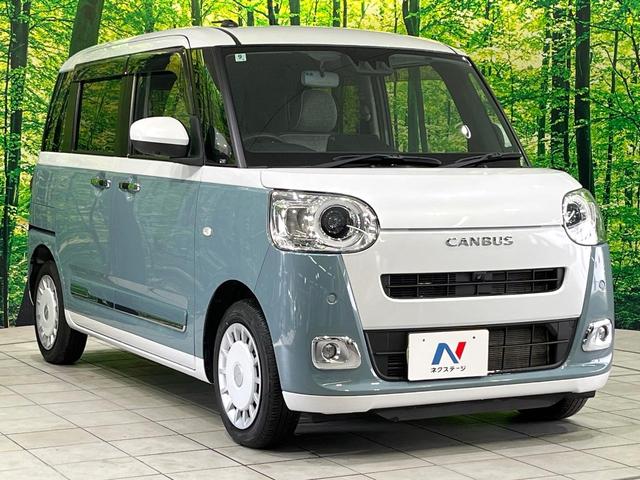 ムーヴキャンバス ストライプスＧ　禁煙車　ＳＤナビ　両側電動スライドドア　全周囲カメラ　衝突軽減装置　Ｂｌｕｅｔｏｏｔｈ　フルセグ　コーナーセンサー　シートヒーター　スマートキー　ＬＥＤヘッド　オートマチックハイビーム　オートライト（16枚目）