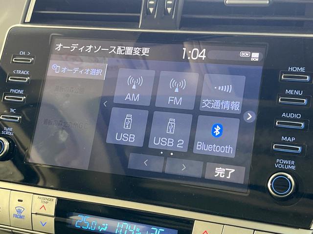 ランドクルーザープラド ＴＸ　Ｌパッケージ　マットブラックエディション　サンルーフ　禁煙車　４ＷＤ　純正９型ディスプレイオーディオ　全周囲カメラ　衝突軽減装置　レーダークルーズ　寒冷地仕様　シートエアコン　グレード専用アルミ　パワーシート　ＬＥＤヘッド　クリアランスソナー（25枚目）