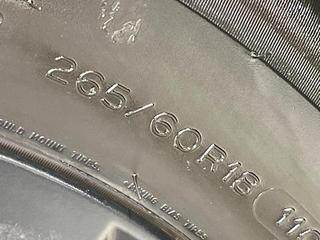 ランドクルーザープラド ＴＸ　Ｌパッケージ　マットブラックエディション　サンルーフ　禁煙車　４ＷＤ　純正９型ディスプレイオーディオ　全周囲カメラ　衝突軽減装置　レーダークルーズ　寒冷地仕様　シートエアコン　グレード専用アルミ　パワーシート　ＬＥＤヘッド　クリアランスソナー（39枚目）