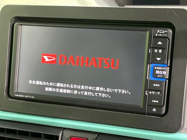 �y�����i�r�z�l�C�̏����i�r�𑕔��B�I�[�f�B�I�@�\���[�����Ă���A�a�����������������ڑ�����΂������̃X�}�z��l�o�R�v���C���[�̉��y���Đ��\�I�����̉^�]������Ɋy�����Ȃ�܂��I�I