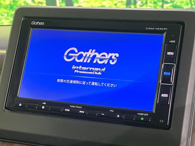 Ｎ－ＢＯＸ Ｇ・Ｌターボホンダセンシングカッパーブラウンスタイル　禁煙車　純正ＳＤナビ　ターボ　両側電動スライド　衝突被害軽減システム　バックカメラ　ＥＴＣ　ドラレコ　フルセグＴＶ　スマートキー　ＬＥＤヘッド　クルコン　純正　車線逸脱警報　オートライト（3枚目）