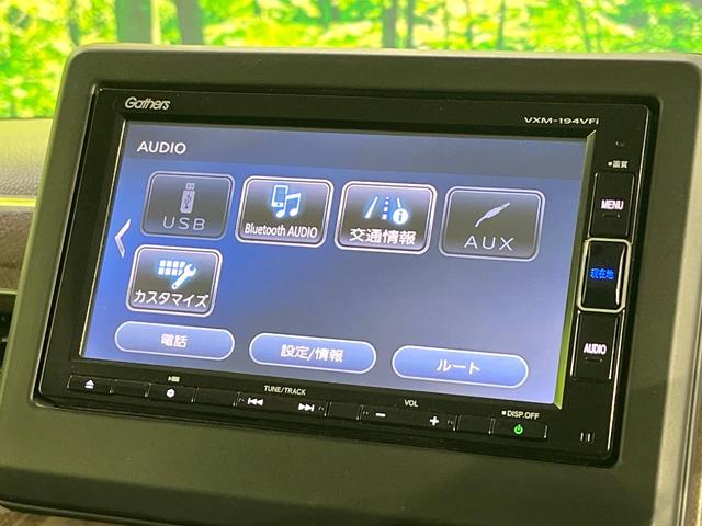 Ｎ－ＢＯＸ Ｇ・Ｌターボホンダセンシングカッパーブラウンスタイル　禁煙車　純正ＳＤナビ　ターボ　両側電動スライド　衝突被害軽減システム　バックカメラ　ＥＴＣ　ドラレコ　フルセグＴＶ　スマートキー　ＬＥＤヘッド　クルコン　純正　車線逸脱警報　オートライト（33枚目）