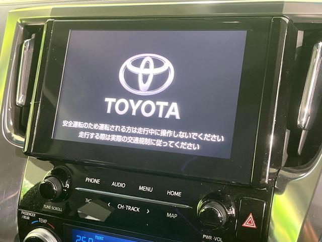 アルファード ２．５Ｓ　Ｃパッケージ　禁煙車　後席モニター　純正９型ディスプレイオーディオ　バックカメラ　衝突軽減装置　レーダークルーズ　両側電動スライド　デジタルインナーミラー　シートエアコン　ステアリングヒーター　シートメモリー（4枚目）