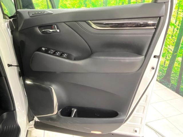 アルファード ２．５Ｓ　Ｃパッケージ　禁煙車　後席モニター　純正９型ディスプレイオーディオ　バックカメラ　衝突軽減装置　レーダークルーズ　両側電動スライド　デジタルインナーミラー　シートエアコン　ステアリングヒーター　シートメモリー（37枚目）