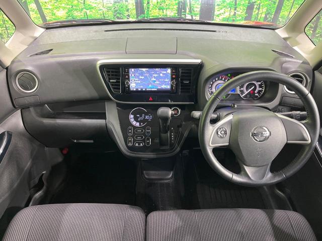 デイズルークス ハイウェイスター　Ｘ　禁煙車　純正ナビ　全周囲カメラ　衝突軽減装置　電動スライド　ＥＴＣ　ドラレコ　ＬＥＤヘッド　オートハイビーム　オートエアコン　ステアリングスイッチ　スマートキー　アイドリングストップ　車線逸脱警報（2枚目）