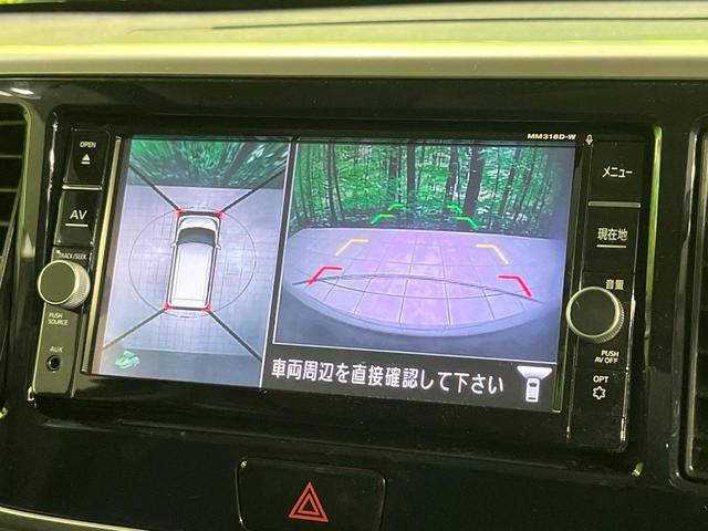 デイズルークス ハイウェイスター　Ｘ　禁煙車　純正ナビ　全周囲カメラ　衝突軽減装置　電動スライド　ＥＴＣ　ドラレコ　ＬＥＤヘッド　オートハイビーム　オートエアコン　ステアリングスイッチ　スマートキー　アイドリングストップ　車線逸脱警報（4枚目）