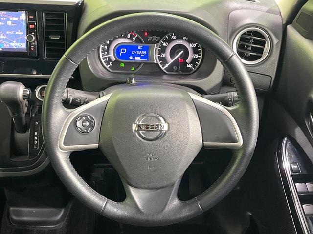 デイズルークス ハイウェイスター　Ｘ　禁煙車　純正ナビ　全周囲カメラ　衝突軽減装置　電動スライド　ＥＴＣ　ドラレコ　ＬＥＤヘッド　オートハイビーム　オートエアコン　ステアリングスイッチ　スマートキー　アイドリングストップ　車線逸脱警報（11枚目）