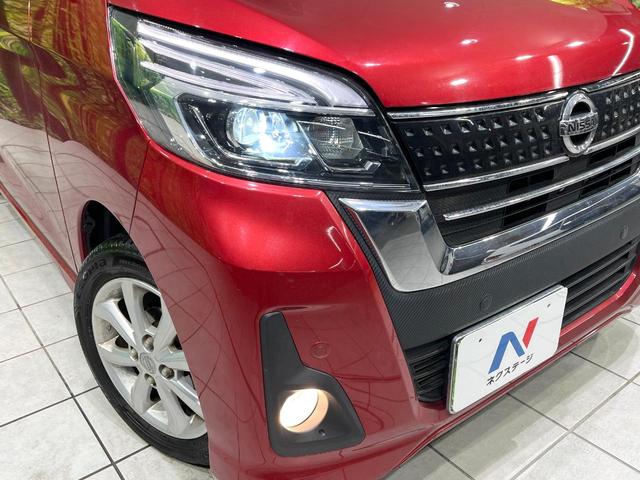 デイズルークス ハイウェイスター　Ｘ　禁煙車　純正ナビ　全周囲カメラ　衝突軽減装置　電動スライド　ＥＴＣ　ドラレコ　ＬＥＤヘッド　オートハイビーム　オートエアコン　ステアリングスイッチ　スマートキー　アイドリングストップ　車線逸脱警報（12枚目）