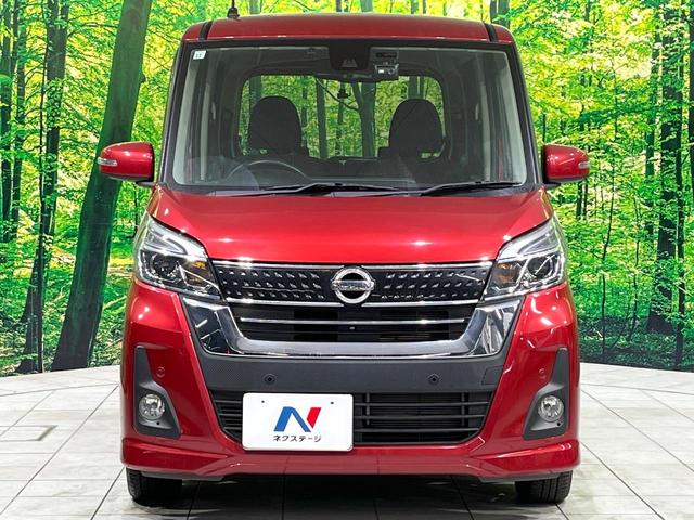 デイズルークス ハイウェイスター　Ｘ　禁煙車　純正ナビ　全周囲カメラ　衝突軽減装置　電動スライド　ＥＴＣ　ドラレコ　ＬＥＤヘッド　オートハイビーム　オートエアコン　ステアリングスイッチ　スマートキー　アイドリングストップ　車線逸脱警報（14枚目）