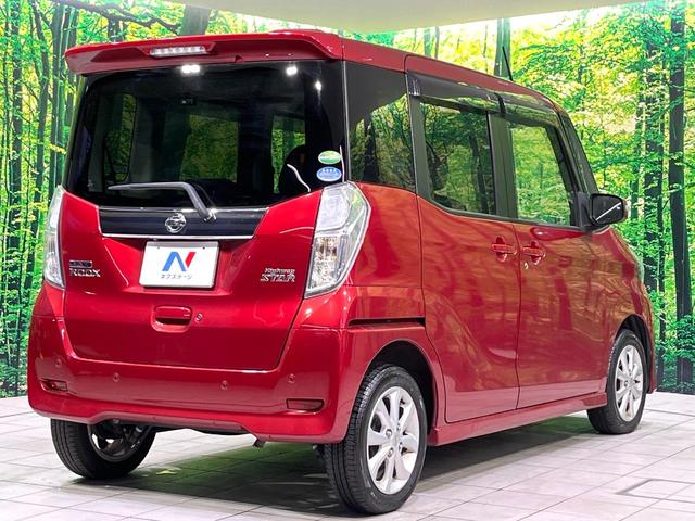 デイズルークス ハイウェイスター　Ｘ　禁煙車　純正ナビ　全周囲カメラ　衝突軽減装置　電動スライド　ＥＴＣ　ドラレコ　ＬＥＤヘッド　オートハイビーム　オートエアコン　ステアリングスイッチ　スマートキー　アイドリングストップ　車線逸脱警報（17枚目）