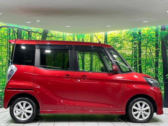 デイズルークス ハイウェイスター　Ｘ　禁煙車　純正ナビ　全周囲カメラ　衝突軽減装置　電動スライド　ＥＴＣ　ドラレコ　ＬＥＤヘッド　オートハイビーム　オートエアコン　ステアリングスイッチ　スマートキー　アイドリングストップ　車線逸脱警報（26枚目）