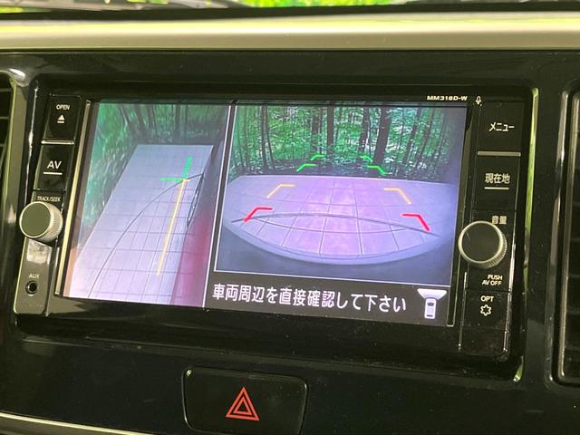 デイズルークス ハイウェイスター　Ｘ　禁煙車　純正ナビ　全周囲カメラ　衝突軽減装置　電動スライド　ＥＴＣ　ドラレコ　ＬＥＤヘッド　オートハイビーム　オートエアコン　ステアリングスイッチ　スマートキー　アイドリングストップ　車線逸脱警報（32枚目）