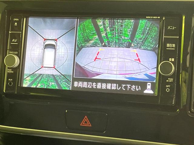 デイズルークス ハイウェイスター　Ｘ　禁煙車　純正ナビ　全周囲カメラ　衝突軽減装置　電動スライド　ＥＴＣ　ドラレコ　ＬＥＤヘッド　オートハイビーム　オートエアコン　ステアリングスイッチ　スマートキー　アイドリングストップ　車線逸脱警報（33枚目）