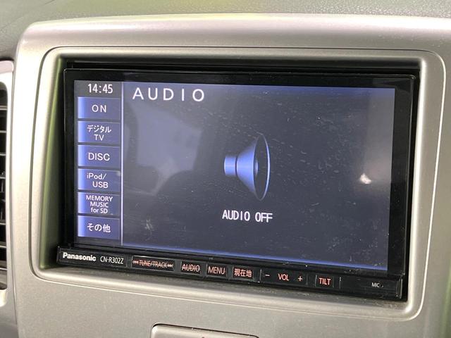 スペーシア Ｘリミテッド　禁煙車　順正ナビ　衝突軽減　両側電動スライドドア　ＨＩＤヘッド　純正１４インチアルミ　Ｂｌｕｅｔｏｏｔｈ　ステアリングスイッチ　オートエアコン　オートライト　アイドリングストップ　スマートキー（46枚目）