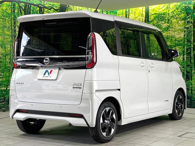 ルークス ハイウェイスター　Ｘ　禁煙車　純正９型ナビ　全周囲カメラ　衝突軽減装置　電動スライド　ＬＥＤヘッド　ＬＥＤフォグ　オートエアコン　オートライト　スマートキー　Ｂｌｕｅｔｏｏｔｈ　純正１４インチアルミ　ステアリングスイッチ（17枚目）