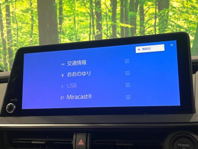 プリウス Ｚ　禁煙車　純正１２．３型ナビ　全周囲カメラ　衝突軽減装置　レーダークルーズ　デジタルインナーミラー　シートエアコン　ＬＥＤヘッド　純正１９インチアルミ　ブレーキホールド　オートハイビーム　スマートキー（49枚目）