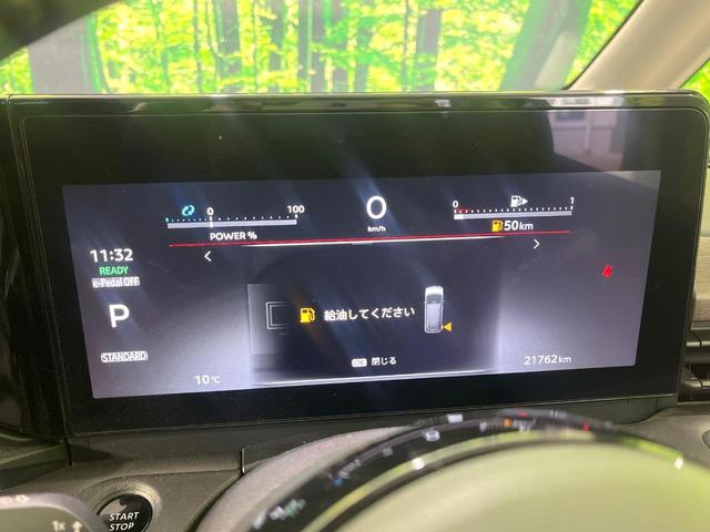 セレナ ｅ－パワー　ハイウェイスターＶ　禁煙車　純正１２．３型ナビ　全周囲カメラ　衝突軽減装置　両側電動スライド　プロパイロット　デジタルインナーミラー　２トーンカラー　シートヒーター　ＬＥＤヘッド　ブラインドスポットモニター　ＥＴＣ（46枚目）