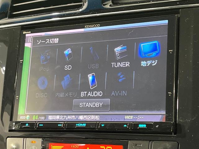 セレナ ハイウェイスター　Ｖセレ＋セーフティＩＩ　ＳＨＶ　禁煙車　両側電動ドア　ＳＤナビ　全周囲カメラ　衝突被害軽減システム　ドラレコ　コーナーセンサー　スマートキー　ＨＩＤヘッド　ＥＴＣ　純正１６インチアルミ　車線逸脱警報　オートライト　プライバシーＧ（40枚目）