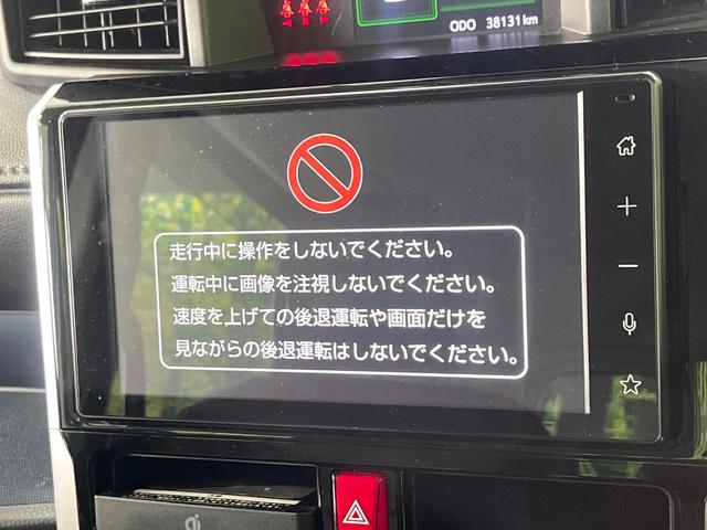 ルーミー カスタムＧ－Ｔ　エアロ　両側電動スライドドア　９インチディスプレイオーディオ　全周囲カメラ　衝突軽減　レーダークルーズ　シートヒーター　ドラレコ　ＥＴＣ　純正１５インチアルミ　オートハイビーム　ＬＥＤフォグライト（36枚目）