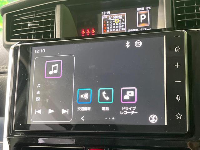 ルーミー カスタムＧ－Ｔ　エアロ　両側電動スライドドア　９インチディスプレイオーディオ　全周囲カメラ　衝突軽減　レーダークルーズ　シートヒーター　ドラレコ　ＥＴＣ　純正１５インチアルミ　オートハイビーム　ＬＥＤフォグライト（37枚目）