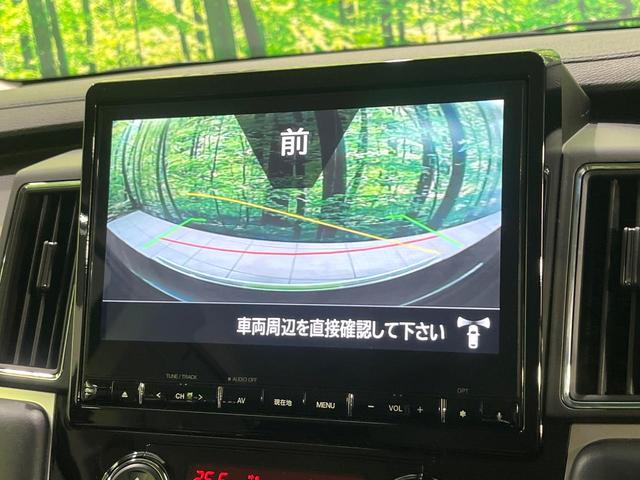 デリカＤ：５ Ｐ　禁煙車　純正１０型ナビ　ターボ　ディーゼル（軽油）　両側電動ドア　全周囲カメラ　衝突軽減システム　電動リアゲート　パワーシート　ドラレコ　スマートキー　ＬＥＤヘッド　ビルトインＥＴＣ（43枚目）