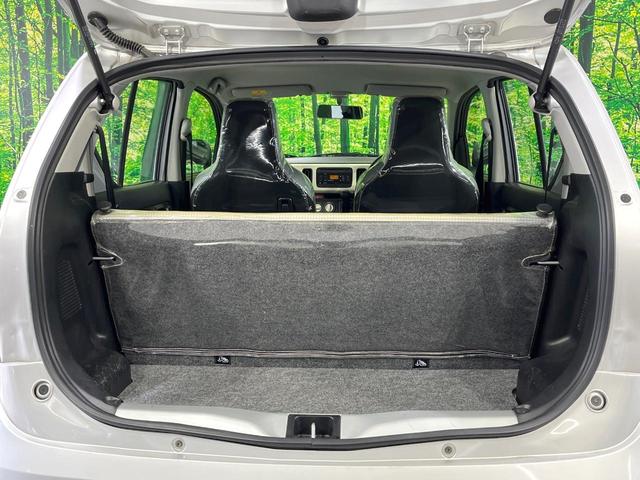 アルト Ｌ　禁煙車　シートヒーター　キーレス　アイドリングストップ　純正オーディオ　ＡＢＳ　トラクションコントロール（37枚目）