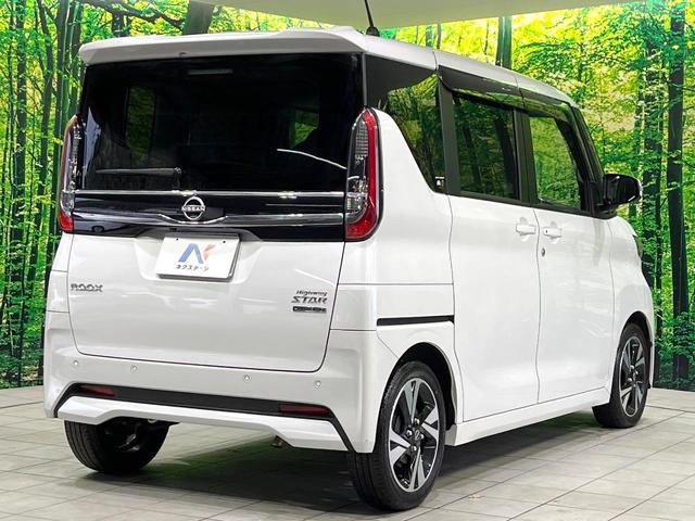 ルークス ハイウェイスター　Ｇターボプロパイロットエディション　ターボ　プロパイロット　両側電動スライド　純正９型ＳＤナビ　全周囲カメラ　レーダークルーズ　禁煙車　ドラレコ　コーナーセンサー　スマートキー　ＬＥＤヘッド　ビルトインＥＴＣ　純正１５インチアルミ（17枚目）