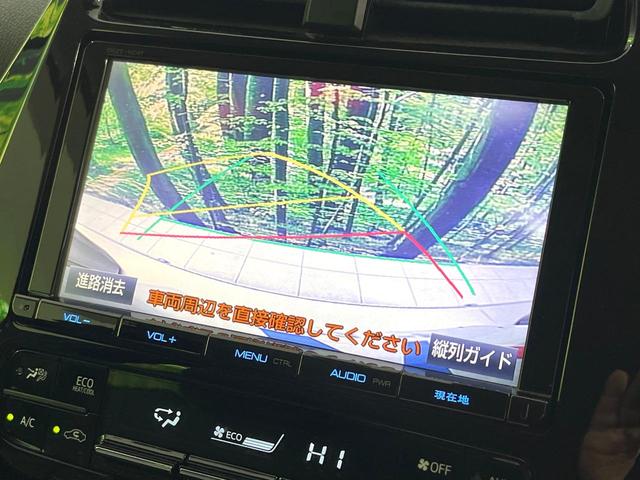 プリウス Ａ　禁煙車　純正９型ナビ　バックカメラ　衝突軽減　レーダークルーズ　ＬＥＤヘッド　ＬＥＤフォグ　ドラレコ　コーナーセンサー　ＥＴＣ　オートハイビーム　ステアリングスイッチ　スマートキー　Ｂｌｕｅｔｏｏｔｈ（4枚目）