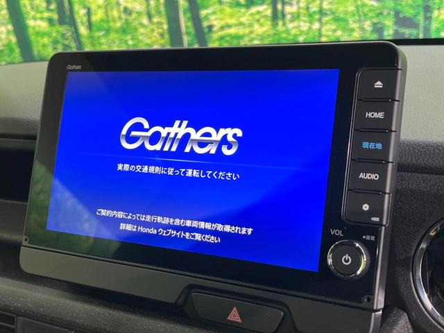 N-BOXカスタム ターボ 禁煙車 ターボ 純正9型ナビ 全周囲カメラ 衝突軽減 両側電動スライド レーダークルーズ シートヒーター LEDヘッド 純正15インチアルミ パドルシフト オートブレーキホールド ステアリングスイッチ(3枚目)