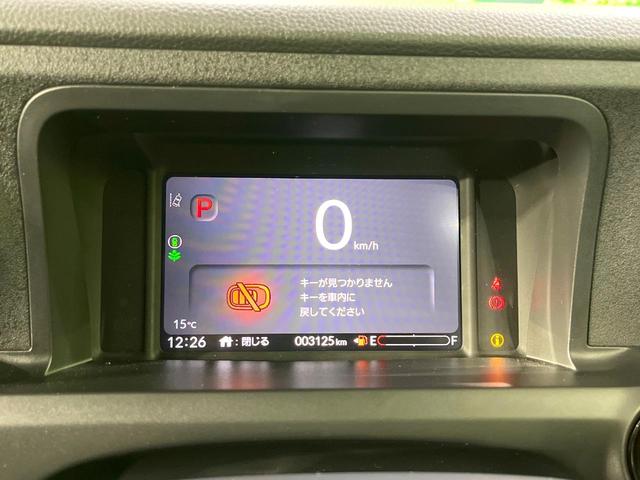 N-BOXカスタム ターボ 禁煙車 ターボ 純正9型ナビ 全周囲カメラ 衝突軽減 両側電動スライド レーダークルーズ シートヒーター LEDヘッド 純正15インチアルミ パドルシフト オートブレーキホールド ステアリングスイッチ(33枚目)