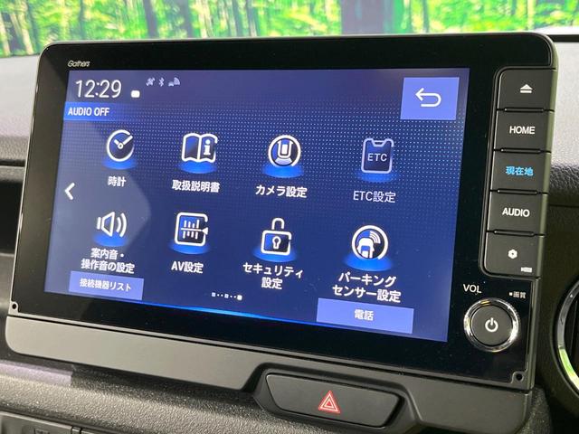 N-BOXカスタム ターボ 禁煙車 ターボ 純正9型ナビ 全周囲カメラ 衝突軽減 両側電動スライド レーダークルーズ シートヒーター LEDヘッド 純正15インチアルミ パドルシフト オートブレーキホールド ステアリングスイッチ(41枚目)