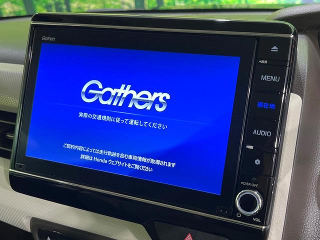 N-BOX L 禁煙車 純正8型ナビ バックカメラ 衝突軽減装置 レーダークルーズ 両側電動スライド シートヒーター LEDヘッド ETC オートブレーキホールド オートハイビーム 車線逸脱警報 ステアリングスイッチ(3枚目)